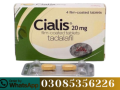 cialis-tablets-in-pakistan-0318-6770997-call-now-small-0