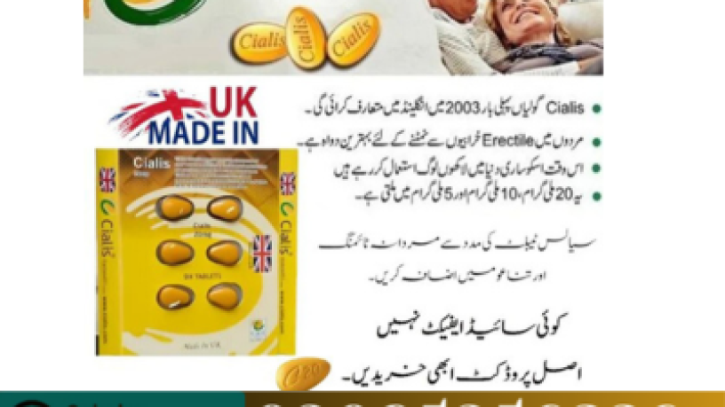 cialis-tablets-in-pakistan-0318-6770997-call-now-big-0