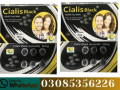 cialis-tablets-in-pakistan-0318-6770997-call-now-small-0