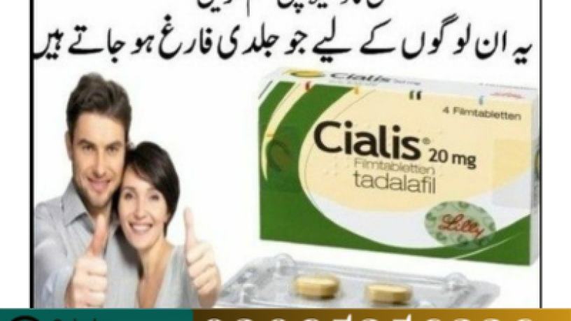 cialis-tablets-in-pakistan-0318-6770997-call-now-big-0