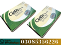 cialis-tablets-in-pakistan-0318-6770997-call-now-small-0