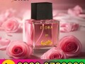 flora-by-rajab-perfume-in-pakistan-03230720089-small-0