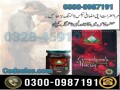 epimedium-macun-price-in-pakistan-03000987191-buy-now-small-0