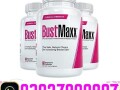 bustmaxx-pills-in-pakistan-03027800897-cash-on-delivery-small-0