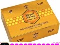 vip-royal-honey-in-pakistan-03027800897-cash-on-delivery-small-0