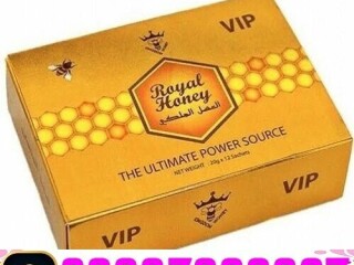 VIP Royal Honey In Pakistan  03027800897  Cash on Delivery