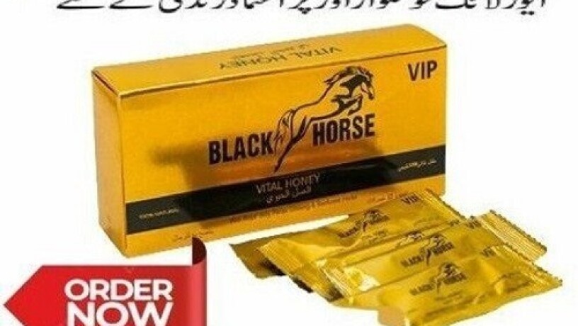 black-horse-golden-vip-vital-honey-in-pakistan-03027800897-cash-on-delivery-big-0