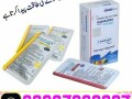 kamagra-oral-jelly-in-pakistan-03027800897-cash-on-delivery-small-0