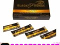 black-horse-vital-honey-in-pakistan-03027800897-cash-on-delivery-small-0