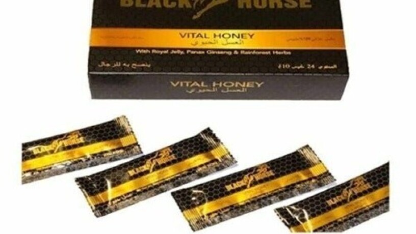 black-horse-vital-honey-in-pakistan-03027800897-cash-on-delivery-big-0