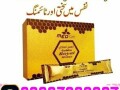 golden-royal-honey-in-pakistan-03027800897-cash-on-delivery-small-0