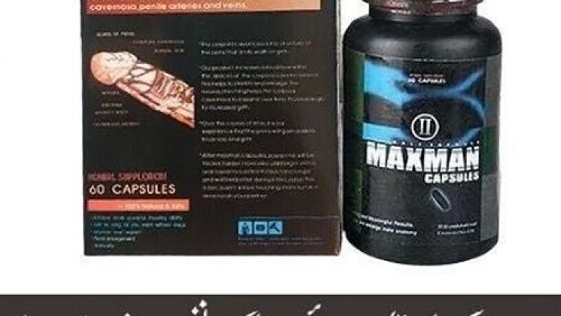 maxman-capsules-in-pakistan-03027800897-cash-on-delivery-big-0