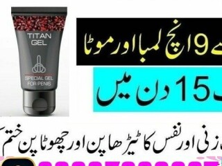 Titan Gel in Pakistan  03027800897  Cash on Delivery