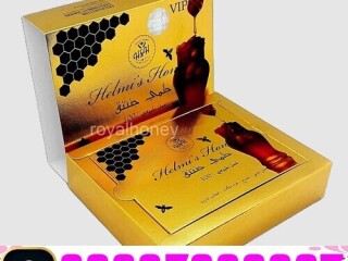 Helmi's Vital Honey in Pakistan  03027800897  Cash on Delivery