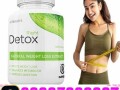 right-detox-tablets-in-pakistan-03027800897-cash-on-delivery-small-0