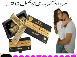 VIP Vital Honey Price In Pakistan  03027800897  Cash on Delivery