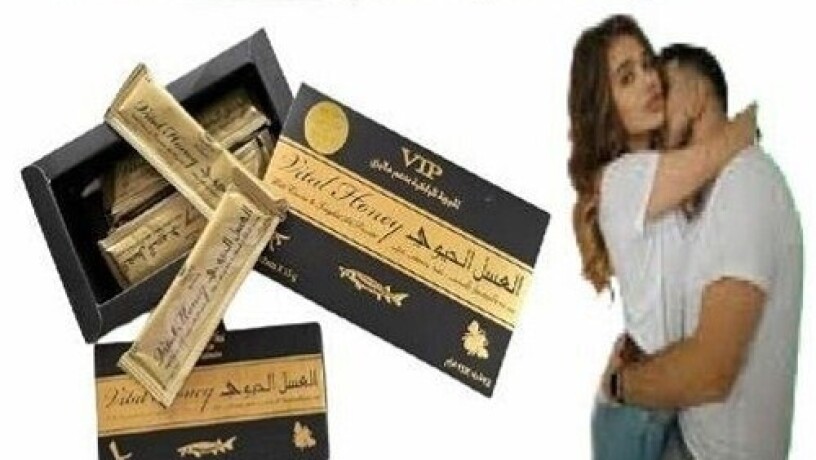 vip-vital-honey-price-in-pakistan-03027800897-cash-on-delivery-big-0