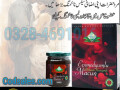 epimedium-macun-price-in-karachi-03000987191-turkish-majoon-small-1