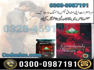 Epimedium Macun Price in Karachi 0300.098*7191 / Turkish MAjoon