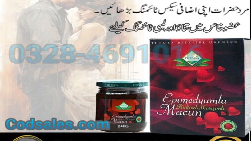 epimedium-macun-price-in-dera-ghazi-khan-03000987191-turkish-majoon-big-0