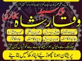 amil-baba-in-lahore-amil-baba-in-faisalabad-amil-baba-in-pakistan-small-0