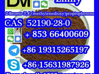 CAS 52190-28-0 2-Bromo-3',4'-(methylenedioxy)propiophenone