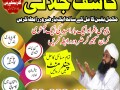 amil-baba-in-lahore-amil-baba-in-faisalabad-amil-baba-in-karachi-small-0