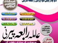 amil-baba-in-karachi-amil-baba-lahore-professional-amil-baba-in-gujrat-small-0