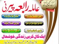 amil-baba-in-karachi-amil-baba-lahore-professional-amil-baba-in-gujrat-small-1