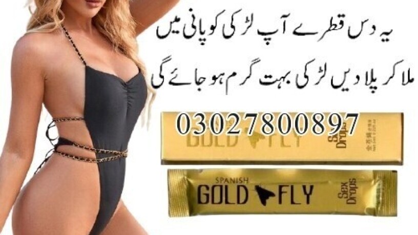 spanish-gold-fly-drops-price-in-pakistan-03027800897-imported-product-big-0