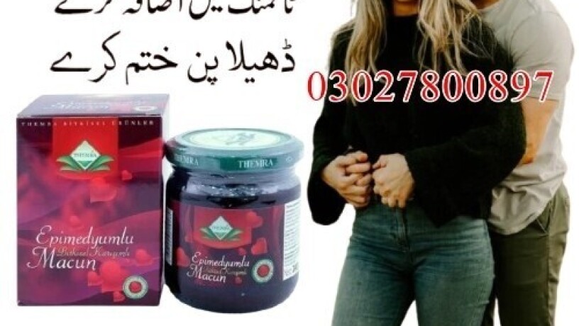 epimedium-macun-in-lahore-03027800897-imported-product-big-0