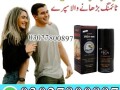 viga-delay-spray-in-pakistan-03027800897-imported-product-small-0