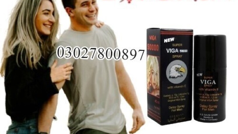 viga-delay-spray-in-pakistan-03027800897-imported-product-big-0