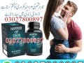 viga-delay-spray-in-sialkot-03027800897-imported-product-small-0