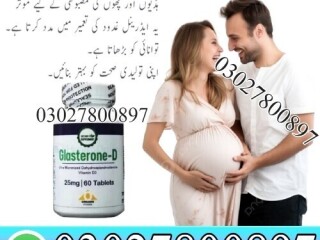 Glasterone D Tablet In Pakistan | 03027800897 | Imported Product