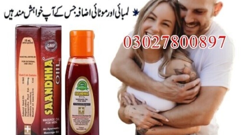 sanda-oil-in-pakistan-03027800897-imported-product-big-0