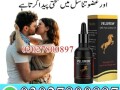 velgrow-oil-in-pakistan-03027800897-imported-product-small-0