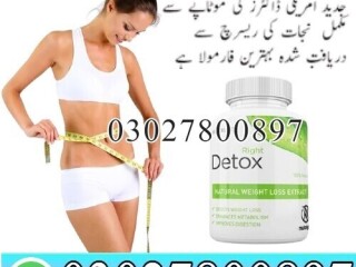 Right Detox Tablets in Pakistan | 03027800897 | Imported Product