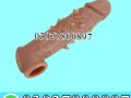 dragon-dotted-condom-in-pakistan-03027800897-imported-product-small-0