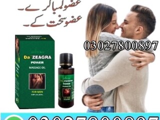 Da Zeagra Oil In Pakistan | 03027800897 | Imported Product