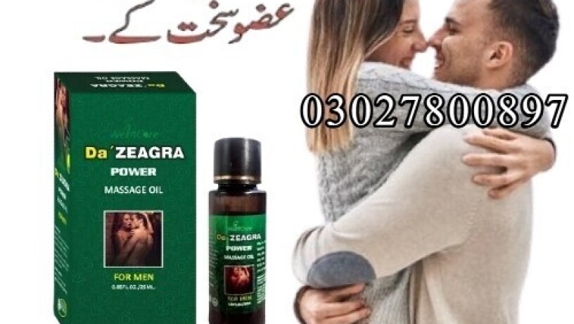 da-zeagra-oil-in-pakistan-03027800897-imported-product-big-0