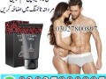 titan-gel-in-pakistan-03027800897-imported-product-small-0