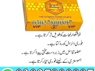 VIP Royal Honey In Pakistan | 03027800897 | Imported Product