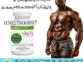 body-buildo-capsule-in-pakistan-03027800897-imported-product-small-0