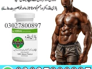 Body Buildo Capsule In Pakistan | 03027800897 | Imported Product