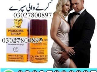 Procomil Spray In Pakistan | 03027800897 | Imported Product