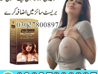 Bio Beauty Breast Cream in Sialkot | 03027800897 | Imported Product