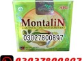 montalin-capsules-in-pakistan-03027800897-cash-on-delivery-small-0