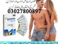 kamagra-oral-jelly-in-pakistan-03027800897-imported-product-small-0