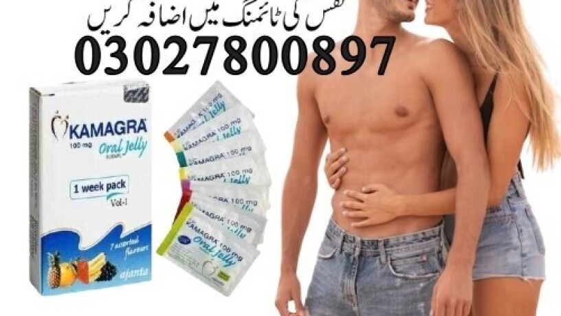 kamagra-oral-jelly-in-pakistan-03027800897-imported-product-big-0